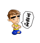 truemanben（個別スタンプ：25）