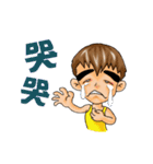 truemanben（個別スタンプ：34）