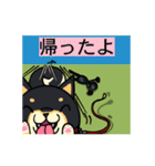 端っこから犬2（個別スタンプ：9）