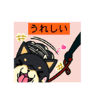 端っこから犬2（個別スタンプ：17）