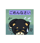 端っこから犬2（個別スタンプ：20）