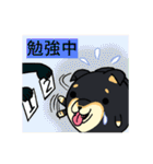 端っこから犬2（個別スタンプ：24）