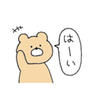 毎日クマオ。（個別スタンプ：9）