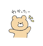 毎日クマオ。（個別スタンプ：10）