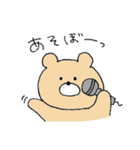 毎日クマオ。（個別スタンプ：16）