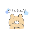 毎日クマオ。（個別スタンプ：21）