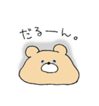 毎日クマオ。（個別スタンプ：26）