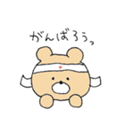 毎日クマオ。（個別スタンプ：30）