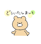 毎日クマオ。（個別スタンプ：39）