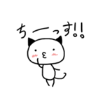 にゃんたろー（個別スタンプ：1）