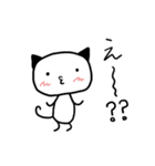 にゃんたろー（個別スタンプ：3）