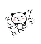 にゃんたろー（個別スタンプ：4）