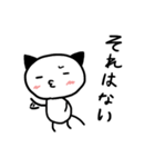 にゃんたろー（個別スタンプ：5）