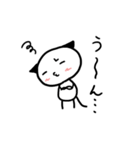 にゃんたろー（個別スタンプ：7）