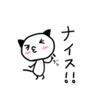 にゃんたろー（個別スタンプ：8）