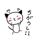にゃんたろー（個別スタンプ：10）