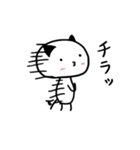 にゃんたろー（個別スタンプ：13）