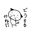 にゃんたろー（個別スタンプ：16）