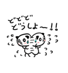 にゃんたろー（個別スタンプ：17）