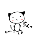 にゃんたろー（個別スタンプ：18）