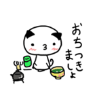 にゃんたろー（個別スタンプ：19）