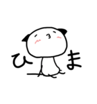 にゃんたろー（個別スタンプ：20）