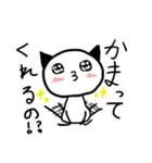 にゃんたろー（個別スタンプ：23）