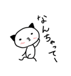 にゃんたろー（個別スタンプ：29）
