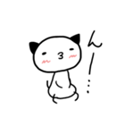 にゃんたろー（個別スタンプ：35）