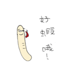 Swagger Worm(1)（個別スタンプ：1）