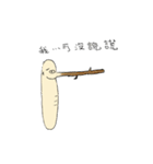 Swagger Worm(1)（個別スタンプ：7）
