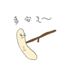 Swagger Worm(1)（個別スタンプ：11）