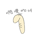 Swagger Worm(1)（個別スタンプ：13）