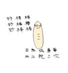 Swagger Worm(1)（個別スタンプ：14）