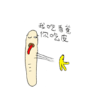 Swagger Worm(1)（個別スタンプ：15）