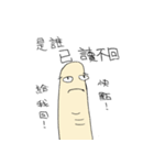 Swagger Worm(1)（個別スタンプ：16）