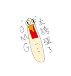 Swagger Worm(1)（個別スタンプ：17）