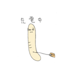 Swagger Worm(1)（個別スタンプ：18）