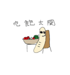 Swagger Worm(1)（個別スタンプ：19）