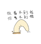Swagger Worm(1)（個別スタンプ：22）