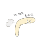 Swagger Worm(1)（個別スタンプ：23）