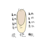 Swagger Worm(1)（個別スタンプ：24）