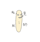 Swagger Worm(1)（個別スタンプ：25）