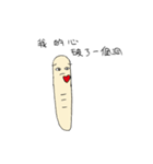 Swagger Worm(1)（個別スタンプ：26）