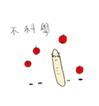 Swagger Worm(1)（個別スタンプ：29）