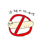 Swagger Worm(1)（個別スタンプ：32）