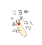 Swagger Worm(1)（個別スタンプ：33）