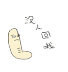 Swagger Worm(1)（個別スタンプ：34）