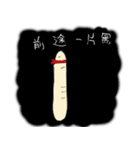 Swagger Worm(1)（個別スタンプ：36）