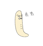 Swagger Worm(1)（個別スタンプ：37）